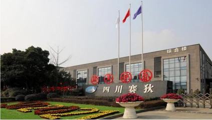 新三板擬IPO之四川賽狄 軟件無(wú)線電技術(shù)，助力國(guó)防軍工信息化軟件開發(fā)