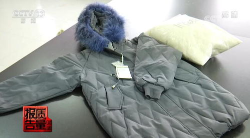 一款兒童羽絨服被檢測(cè)人員評(píng)價(jià)從業(yè)以來(lái)質(zhì)量最差 揭秘冬令被服三無(wú)產(chǎn)品來(lái)源