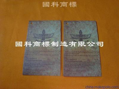 廠家直銷(xiāo) 吊牌設(shè)計(jì) 吊牌印制 羽絨服吊牌定做 好品質(zhì) 更專業(yè)圖片,廠家直銷(xiāo) 吊牌設(shè)計(jì) 吊牌印制 羽絨服吊牌定做 好品質(zhì) 更專業(yè)圖片大全,東莞長(zhǎng)安國(guó)科服裝輔料制品廠-