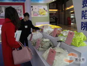 蕭山網(wǎng)專題 2016第22屆國(guó)際羽絨博覽會(huì)暨2016天貓羽絨嘉年華 新聞 第21屆羽博會(huì) 打造最大的 試衣間